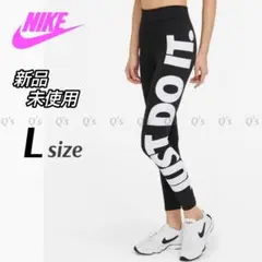 ナイキ WJ ハイライズ レギンス スポーツ タイツ ブラック 新品 L