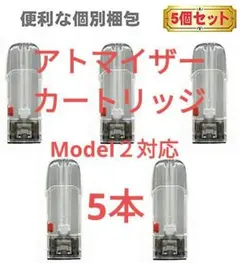 ドクターベイプmodel2アトマイザー 補充タイプ [S2型]