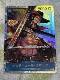 2026年最新】ミホークsrの人気アイテム - メルカリ