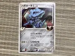 *ドリーム(^_^)*様 リクエスト 2点 まとめ商品