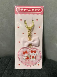 mikko リルアラモード　サンリオ　一番くじ　チャーム　ピンク　マイメロディー