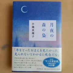 Item thumbnail for item 6fcc2293-77e7-4800-a46e-dc62bb2702c4