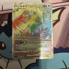 ルギアVSTAR HR ソード&シールド 拡張パック パラダイムトリガー
