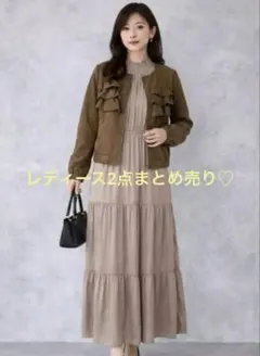 ◾️コーデ売り◾️大人カジュアルコーデ｜綺麗め｜ベージュブラウン｜レディース2点♡