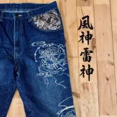風神雷神刺繍デニムパンツ