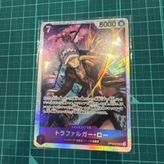 ワンピースカードゲーム　師弟の絆　トラファルガーロー