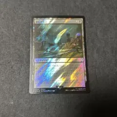 聖竜フレースヴェルグ サージfoil ff mtg - メルカリ