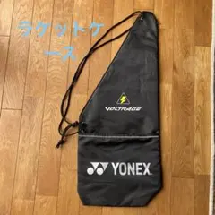 YONEX GEOBREAK ラケットケース ソフトテニス用 - メルカリ