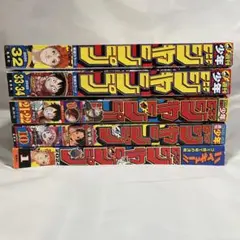 週刊少年ジャンプ5冊セット　ハイキュー‼︎最終回・特別読切・映画公開記念号など
