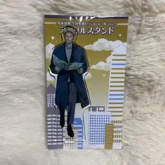 呪術廻戦 七海建人 じゅじゅつ旅 2025 アクリルスタンド - メルカリ