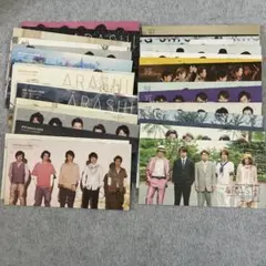 嵐　会報　48〜81