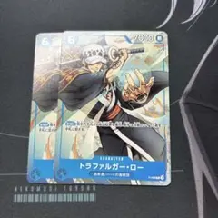 ロー プロモ