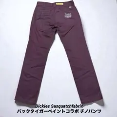 サスクワッチ ディッキーズ バック タイガーペイント 限定ワークパンツ チノ赤茶のサムネイル
