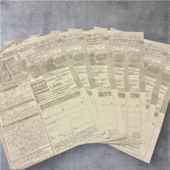 【バラ売り可】【7枚】少年ジャンプ 4•5号 合併号 応募券