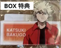 ヒロアカ 東京タワー ネームプレート 爆豪勝己 BOX特典