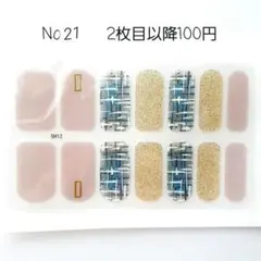 No.348、ネイルシール２枚目以降100円