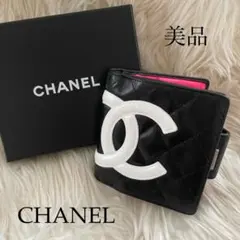 シャネル CHANEL 二つ折り 財布 カンボンライン ピンク 黒 がま口