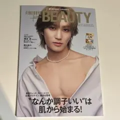 FINEBOYS plus BEAUTY VOL.14 橋本涼 織山尚大