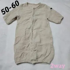 2wayオール 綿100%