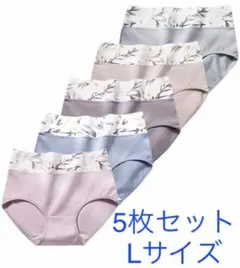 Lサイズ5枚セット花柄レディースショーツ綿下着高通気性と伸縮性ショーツ