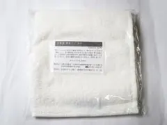 新品未開封 白鳳堂 筆ぬぐい WH ホワイト 筆ぬぐいWH タオル ハンカチのサムネイル