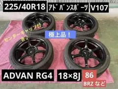 2026年最新】advan rg4の人気アイテム - メルカリ