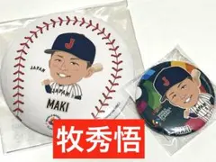 侍ジャパン WBC ガチャ 缶バッチ 宮城大弥投手 - メルカリ
