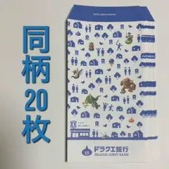 hamu様 リクエスト 2点 まとめ商品