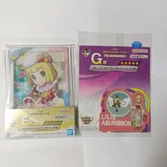 一番くじ ポケモンマスターズEX E賞 G賞 セット