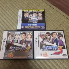逆転裁判 123 DSカセット