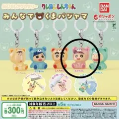 こむぎ様 リクエスト 2点 まとめ商品