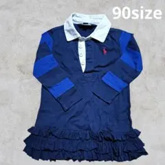 【同梱割OK】Ralph Lauren ベビー　ワンピース ネイビー 90サイズ