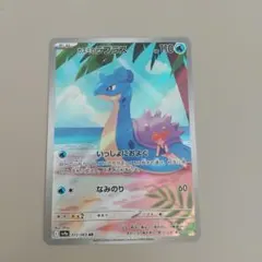 カスミのラプラス AR スカーレット&バイオレット 強化拡張パック PSA10 カスミのラプラス AR スカーレット&バイオレット 強化拡張パック 新品