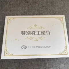 セレクトオーダーシャツお仕立券 三越伊勢丹 - メルカリ