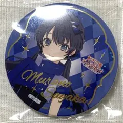 蓮ノ空 6thライブ シークレット缶バッジ 村野さやか 蓮ノ空 6th live dream 缶バッジ 村野さやか シークレット - メルカリ