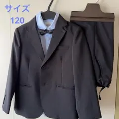 【サイズ120】スーツ上下 ワイシャツ 蝶ネクタイ　4点セット 入学式