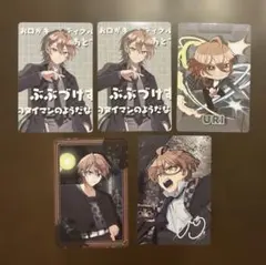 カラフルピーチ　トレカ　うりさん