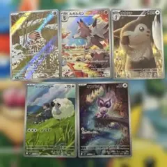 ポケモンカード　バトルパートナーズ　ARまとめ売り
