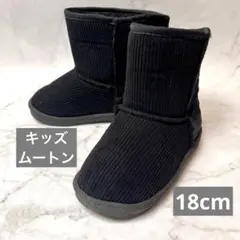 キッズ　コーデュロイ ショートブーツ　ムートンブーツ　黒　18