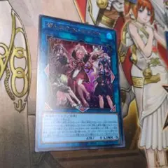 遊戯王 ぜんなのついなぎひめ シークレット - メルカリ