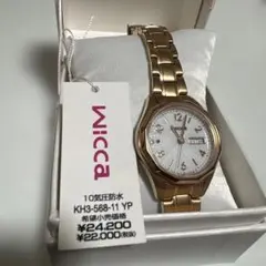 レディース腕時計　ソーラー　wicca ピンクゴールド