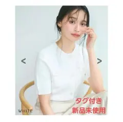 ベースメントオンライン 【HARUKA DESIGN】半袖カーディガン ホワイトのサムネイル