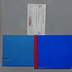 【CD】スーパーカー / スリーアウトチェンジ