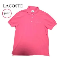 LACOSTE ヴィンテージウォッシュ ポロシャツ 3サイズ ピンク　デカワニ