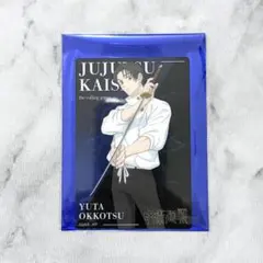 呪術廻戦 大交流展 ベースヤード 死滅回游 メタルカード 乙骨憂太