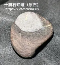 2026年最新】十勝石 玲瓏の人気アイテム - メルカリ