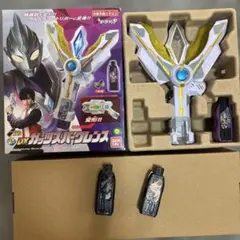 DXガッツスパークレンス ガッツハイパーキー3種セット