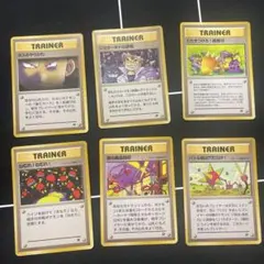 ポケモンカード 旧裏　ロケット団トレーナーカード 6枚セット
