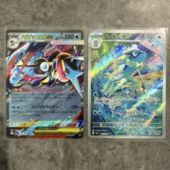 【即日発送】メガゲッコウガex RR ゲコガシラ AR