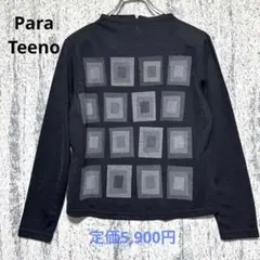 パラティーノ　トップス　長袖　ブラック　新品タグ付き　薄手　伸縮性あり